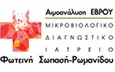 Λογότυπο ΑΙΜΟΑΝΑΛΥΣΗ ΕΒΡΟΥ ΣΩΠΑΣΗ - ΡΩΜΑΝΙΔΟΥ ΦΩΤΕΙΝΗ