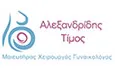 Λογότυπο ΑΛΕΞΑΝΔΡΙΔΗΣ ΤΙΜΟΣ