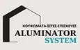 Λογότυπο ALUMINATOR SYSTEM