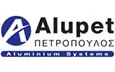 Λογότυπο ALUPET - ΠΕΤΡΟΠΟΥΛΟΣ ΑΛΕΞΗΣ