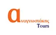 Λογότυπο ΑΝΑΓΝΩΣΤΑΚΗΣ TOURS