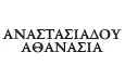 Λογότυπο ΑΝΑΣΤΑΣΙΑΔΟΥ Μ. ΑΘΑΝΑΣΙΑ