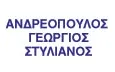 Λογότυπο ΑΝΔΡΕΟΠΟΥΛΟΣ ΓΕΩΡΓΙΟΣ - ΣΤΥΛΙΑΝΟΣ