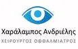 Λογότυπο ΑΝΔΡΙΕΛΗΣ ΧΑΡΑΛΑΜΠΟΣ