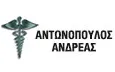 Λογότυπο ΑΝΤΩΝΟΠΟΥΛΟΣ ΑΝΔΡΕΑΣ Dr