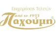 Λογότυπο ΑΠΟ ΤΟ 1955 ΠΑΧΟΥΜΗ