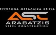 Λογότυπο ARABATZIS STEEL CONSTRUCTION