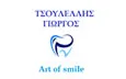 Λογότυπο ART OF SMILE - ΤΣΟΥΛΕΛΛΗΣ ΓΕΩΡΓΙΟΣ