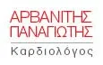 Λογότυπο ΑΡΒΑΝΙΤΗΣ ΠΑΝΑΓΙΩΤΗΣ