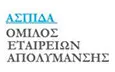 Λογότυπο ΑΣΠΙΔΑ - ΟΜΙΛΟΣ ΕΤΑΙΡΕΙΩΝ ΑΠΟΛΥΜΑΝΣΗΣ