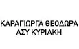 Λογότυπο ΑΣΥ ΚΥΡΙΑΚΗ - ΚΑΡΑΓΙΩΡΓΑ ΘΕΟΔΩΡΑ