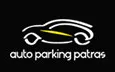 Λογότυπο AUTO PARKING PATRAS - ΚΟΛΛΙΑΣ ΑΘΑΝΑΣΙΟΣ