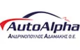 Λογότυπο AUTOALPHA - PEUGEOT - CITROEN ΑΝΔΡΙΝΟΠΟΥΛΟΣ ΑΔΑΜΑΚΗΣ