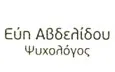 Λογότυπο ΑΒΔΕΛΙΔΟΥ ΕΥΑΓΓΕΛΙΑ PhD, MSc