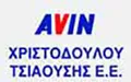 Λογότυπο AVIN - ΧΡΙΣΤΟΔΟΥΛΟΥ & ΤΣΙΑΟΥΣΗΣ Ε.Ε.