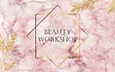 Λογότυπο BEAUTY WORKSHOP - ΣΑΠΟΥΡΙΔΟΥ ΣΟΦΙΑ