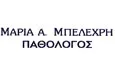 Λογότυπο ΜΠΕΛΕΧΡΗ Α. ΜΑΡΙΑ MD, MSc, PhD