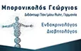 Λογότυπο ΜΠΟΡΟΝΙΚΟΛΟΣ ΓΕΩΡΓΙΟΣ