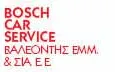 Λογότυπο BOSCH CAR SERVICE - ΒΑΛΕΟΝΤΗΣ ΕΜΜ. & ΣΙΑ Ε.Ε.