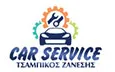 Λογότυπο CAR SERVICE - ΖΑΝΕΣΗΣ ΤΣΑΜΠΙΚΟΣ