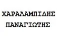 Λογότυπο ΧΑΡΑΛΑΜΠΙΔΗΣ ΠΑΝΑΓΙΩΤΗΣ & ΣΥΝΕΡΓΑΤΕΣ