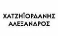 Λογότυπο ΧΑΤΖΗΪΟΡΔΑΝΗΣ ΑΛΕΞΑΝΔΡΟΣ