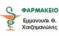 Λογότυπο ΧΑΤΖΗΜΑΝΩΛΗΣ ΕΜΜΑΝΟΥΗΛ