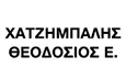 Λογότυπο ΧΑΤΖΗΜΠΑΛΗΣ Ε. ΘΕΟΔΟΣΙΟΣ