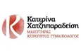 Λογότυπο ΧΑΤΖΗΠΑΡΑΔΕΙΣΗ ΚΑΤΕΡΙΝΑ