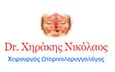 Λογότυπο ΧΗΡΑΚΗΣ ΝΙΚΟΛΑΟΣ PhD, MD