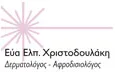 Λογότυπο ΧΡΙΣΤΟΔΟΥΛΑΚΗ ΕΥΑΝΘΙΑ