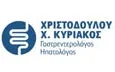 Λογότυπο ΧΡΙΣΤΟΔΟΥΛΟΥ ΚΥΡΙΑΚΟΣ