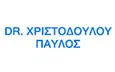 Λογότυπο ΧΡΙΣΤΟΔΟΥΛΟΥ Ν. ΠΑΥΛΟΣ