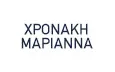 Λογότυπο ΧΡΟΝΑΚΗ Ι. ΜΑΡΙΑΝΝΑ