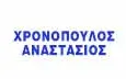 Λογότυπο ΧΡΟΝΟΠΟΥΛΟΣ B. ΑΝΑΣΤΑΣΙΟΣ MD