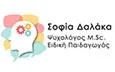 Λογότυπο ΔΑΛΑΚΑ ΣΟΦΙΑ MSc