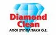 Λογότυπο DIAMOND CLEAN