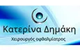 Λογότυπο ΔΗΜΑΚΗ - ΚΑΠΟΣΙΤΑ ΑΙΚΑΤΕΡΙΝΗ