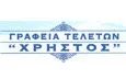 Λογότυπο ΔΟΥΠΤΣΟΣ ΧΡΗΣΤΟΣ & ΥΙΟΙ