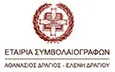 Λογότυπο ΔΡΑΓΙΟΣ ΑΘ. - ΔΡΑΓΙΟΥ ΕΛ. - ΕΤΑΙΡΕΙΑ ΣΥΜΒΟΛΑΙΟΓΡΑΦΩΝ