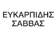 Λογότυπο ΕΥΚΑΡΠΙΔΗΣ Χ. ΣΑΒΒΑΣ