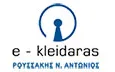 Λογότυπο E-KLEIDARAS - ΡΟΥΣΣΑΚΗΣ ΑΝΤΩΝΗΣ