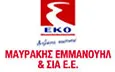 Λογότυπο ΕΚΟ - ΜΑΥΡΑΚΗΣ ΕΜΜΑΝΟΥΗΛ & ΣΙΑ Ε.Ε