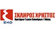 Λογότυπο ΕΚΟ - ΣΚΛΗΡΟΣ ΧΡΗΣΤΟΣ