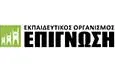 Λογότυπο ΕΚΠΑΙΔΕΥΤΙΚΟΣ ΟΡΓΑΝΙΣΜΟΣ ΕΠΙΓΝΩΣΗ