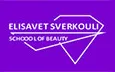 Λογότυπο ELISAVET SVERKOULI SCHOOL OF BEAUTY