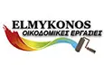 Λογότυπο ELMYKONOS