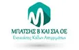 Λογότυπο ERGOSKAL - ΜΠΑΤΣΗΣ Β. & ΣΙΑ ΟΕ