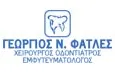 Λογότυπο ΦΑΤΛΕΣ ΓΕΩΡΓΙΟΣ