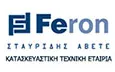 Λογότυπο FERON - ΣΤΑΥΡΙΔΗΣ Α.Β.Ε.Τ.Ε.